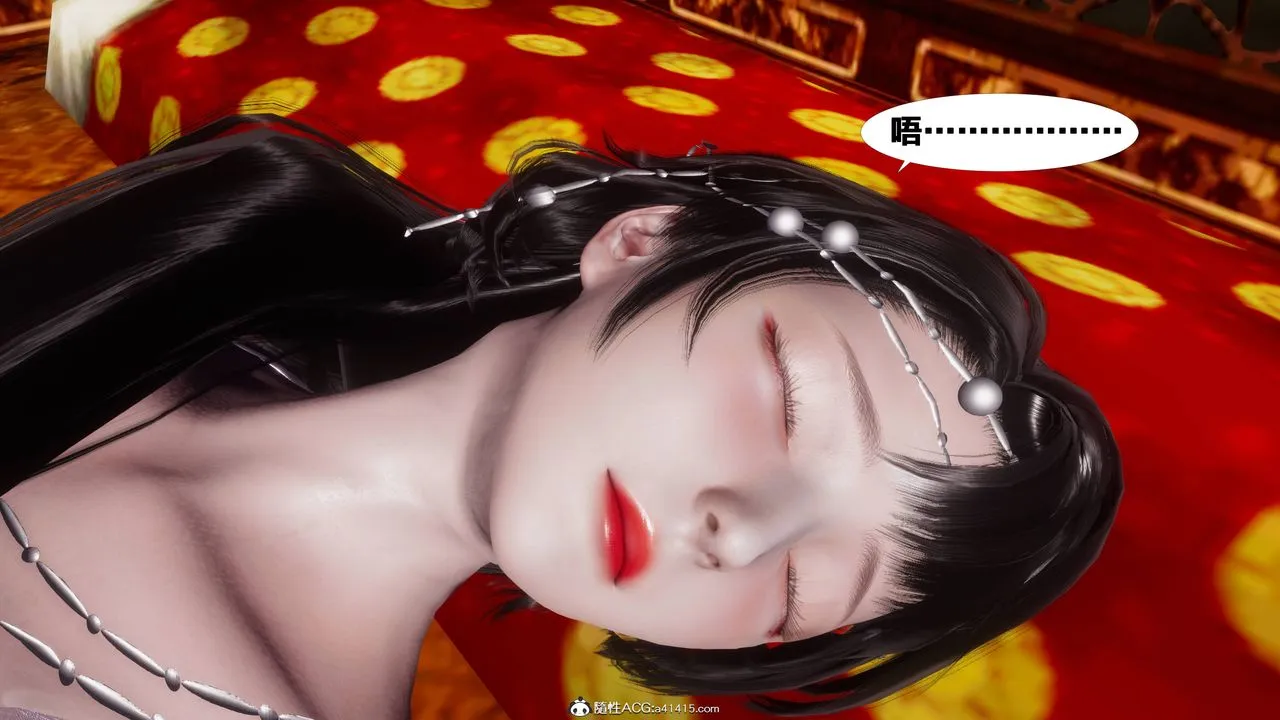 [3D]借你娘子泄泄火[讨魔传]01-06+外传X9 - 正篇【第07话】 - page 11