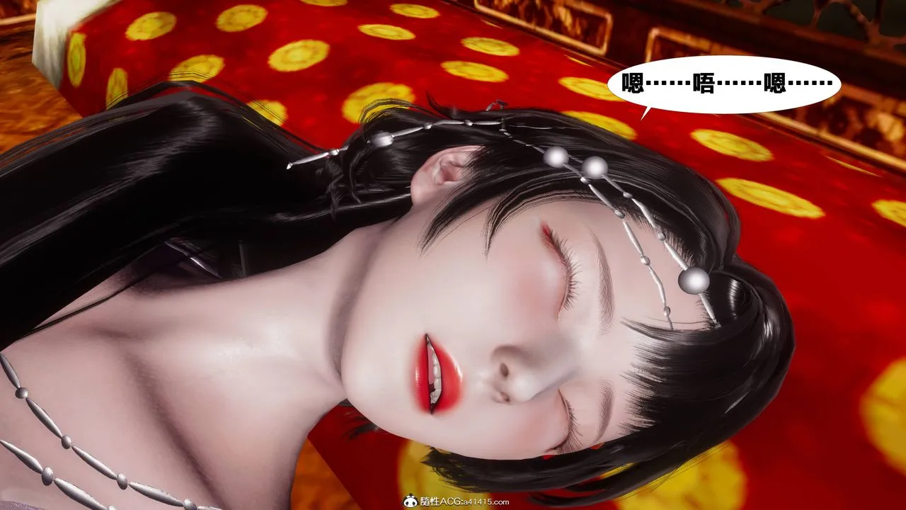 [3D]借你娘子泄泄火[讨魔传]01-06+外传X9 - 正篇【第07话】 - page 12