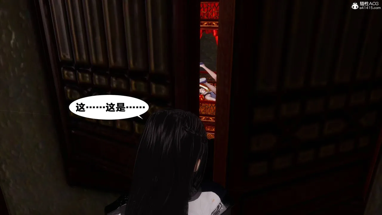 [3D]借你娘子泄泄火[讨魔传]01-06+外传X9 - 正篇【第07话】 - page 31