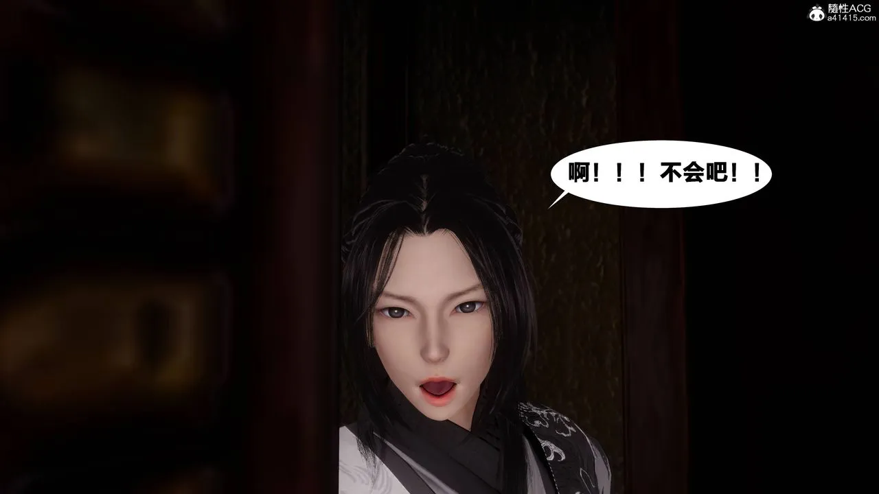 [3D]借你娘子泄泄火[讨魔传]01-06+外传X9 - 正篇【第07话】 - page 32