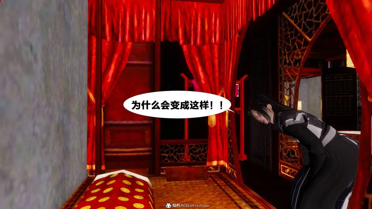 [3D]借你娘子泄泄火[讨魔传]01-06+外传X9 - 正篇【第07话】 - page 44