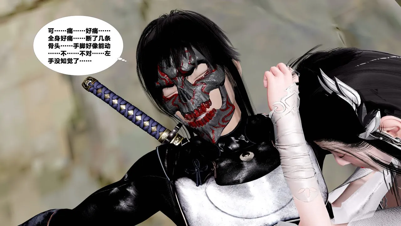 [3D]借你娘子泄泄火[讨魔传]01-06+外传X9 - 外传5-杨馨儿序章02 - page 9