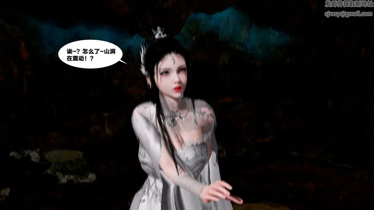 [3D]借你娘子泄泄火[讨魔传]01-06+外传X9 - 外传5-杨馨儿序章02 - page 36