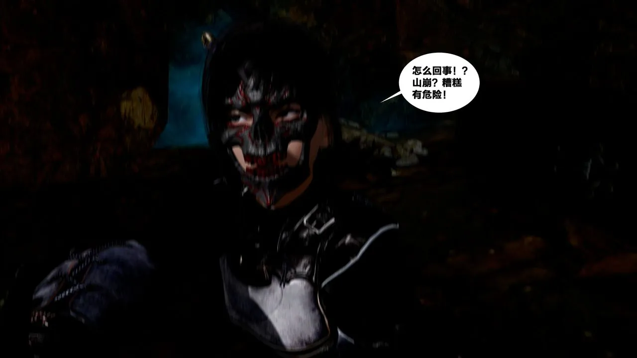 [3D]借你娘子泄泄火[讨魔传]01-06+外传X9 - 外传5-杨馨儿序章02 - page 37
