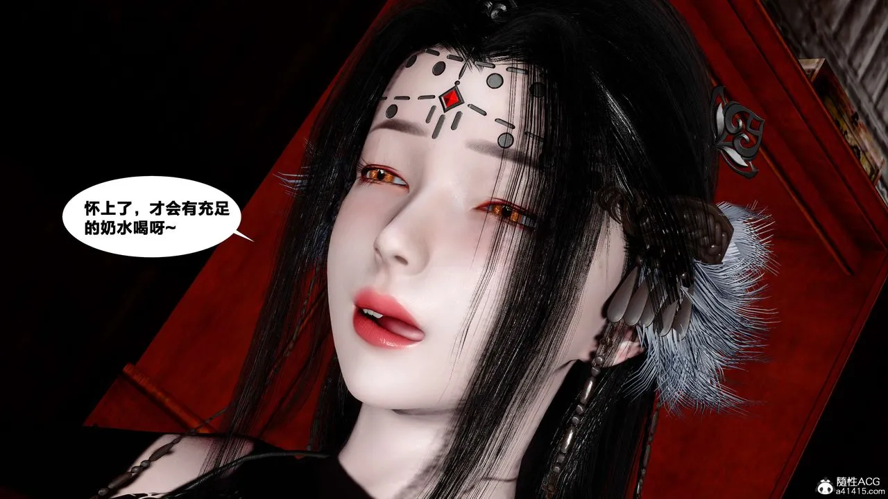 [3D]借你娘子泄泄火[讨魔传]01-06+外传X9 - 外传4-夏玲兰08 - page 4