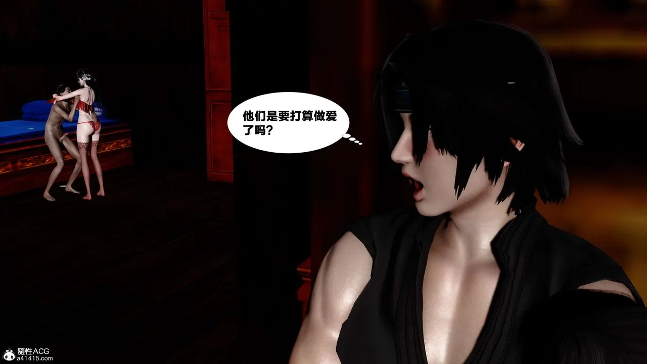 [3D]借你娘子泄泄火[讨魔传]01-06+外传X9 - 外传4-夏玲兰08 - page 5