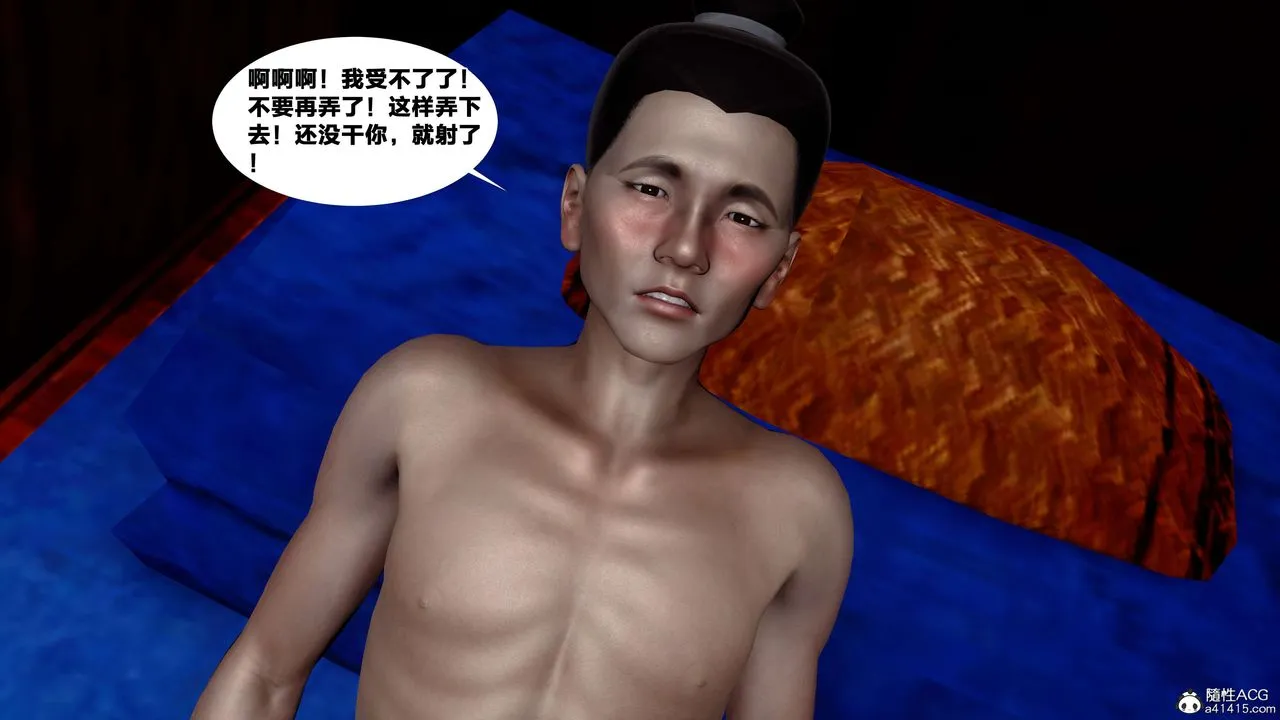 [3D]借你娘子泄泄火[讨魔传]01-06+外传X9 - 外传4-夏玲兰08 - page 22