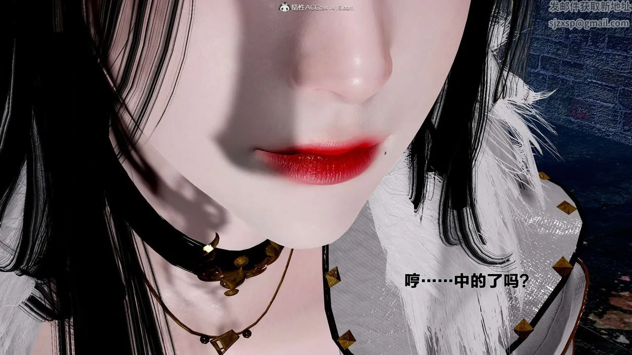 [3D]借你娘子泄泄火[讨魔传]01-06+外传X9 - 外传1-女侠程瑶篇01 - page 31