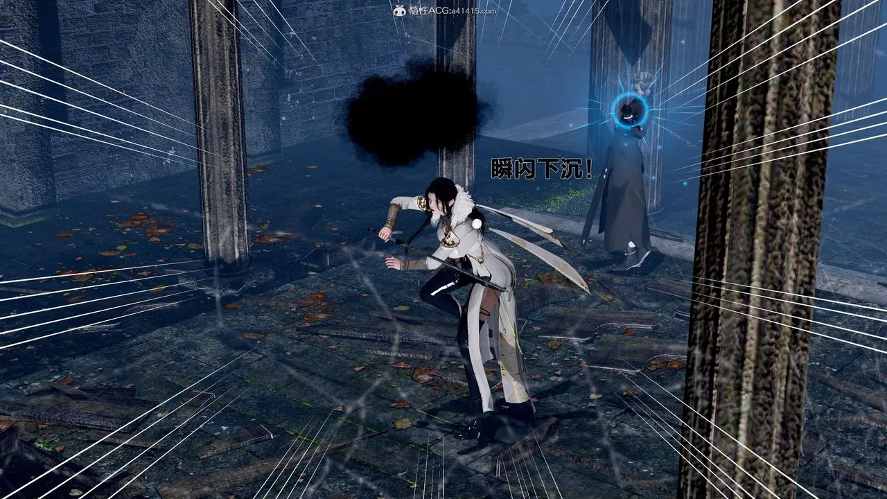 [3D]借你娘子泄泄火[讨魔传]01-06+外传X9 - 外传1-女侠程瑶篇01 - page 33