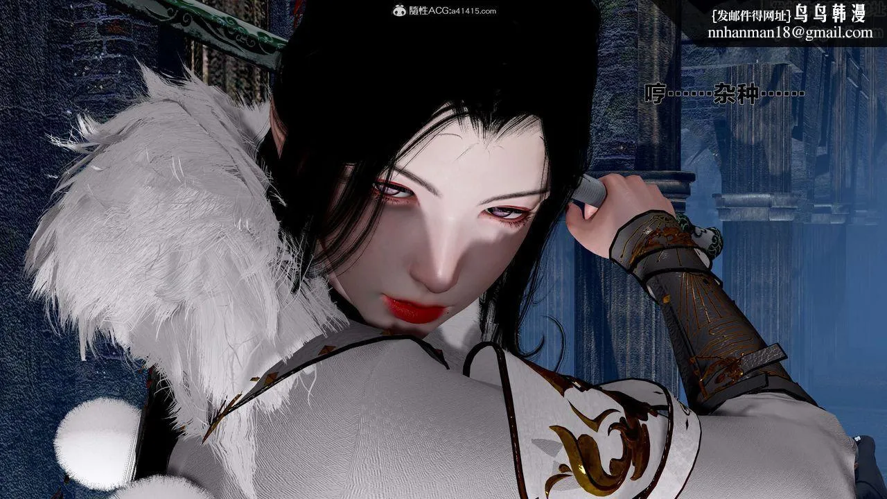 [3D]借你娘子泄泄火[讨魔传]01-06+外传X9 - 外传1-女侠程瑶篇01 - page 41