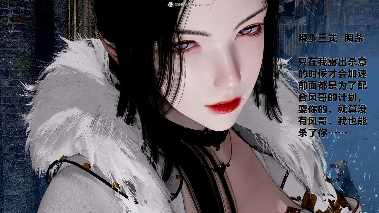 [3D]借你娘子泄泄火[讨魔传]01-06+外传X9 - 外传1-女侠程瑶篇01 - page 48