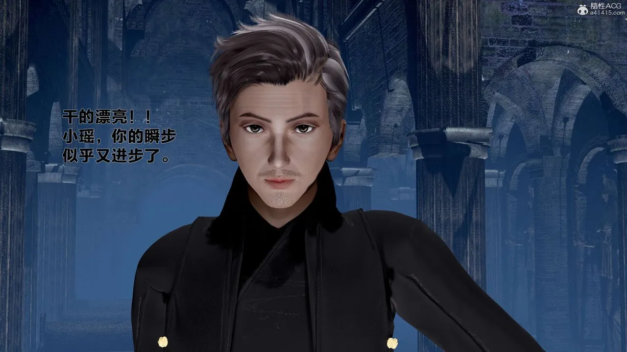 [3D]借你娘子泄泄火[讨魔传]01-06+外传X9 - 外传1-女侠程瑶篇01 - page 53