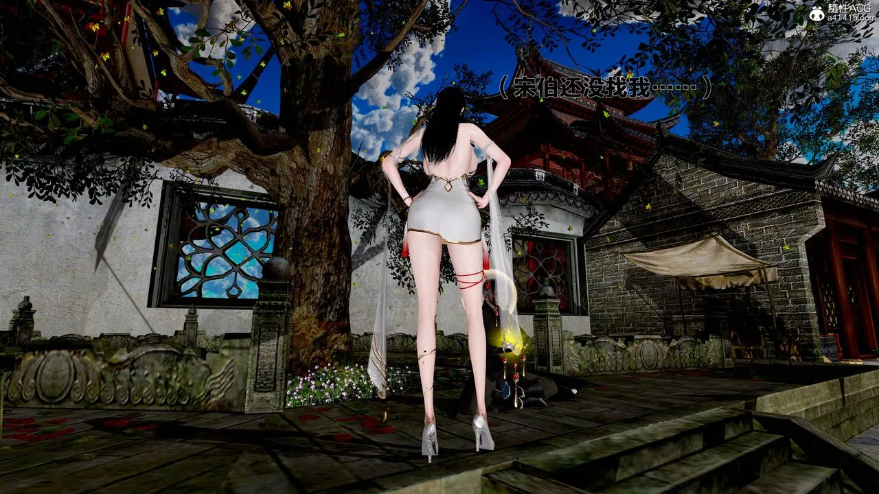 [3D]借你娘子泄泄火[讨魔传]01-06+外传X9 - 外传1-女侠程瑶篇05 - page 72