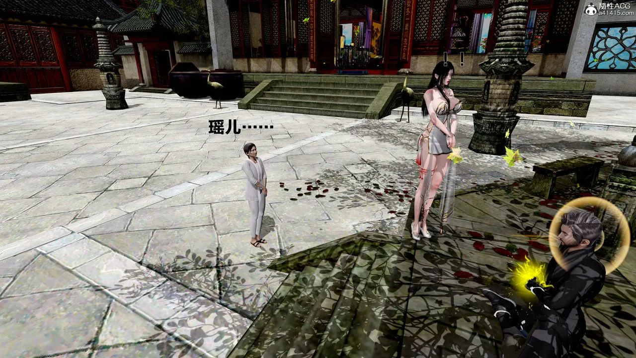 [3D]借你娘子泄泄火[讨魔传]01-06+外传X9 - 外传1-女侠程瑶篇05 - page 76