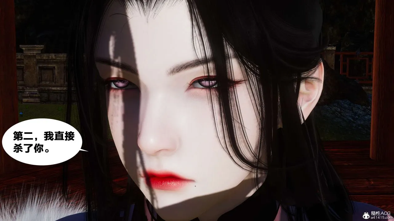 [3D]借你娘子泄泄火[讨魔传]01-06+外传X9 - 外传3-凌卓篇03 - page 46