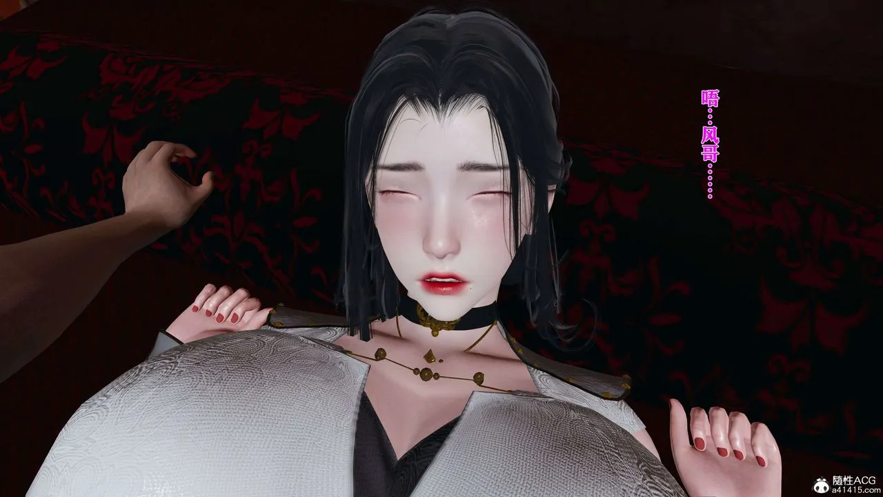 [3D]借你娘子泄泄火[讨魔传]01-06+外传X9 - 正篇【第17话】 - page 7