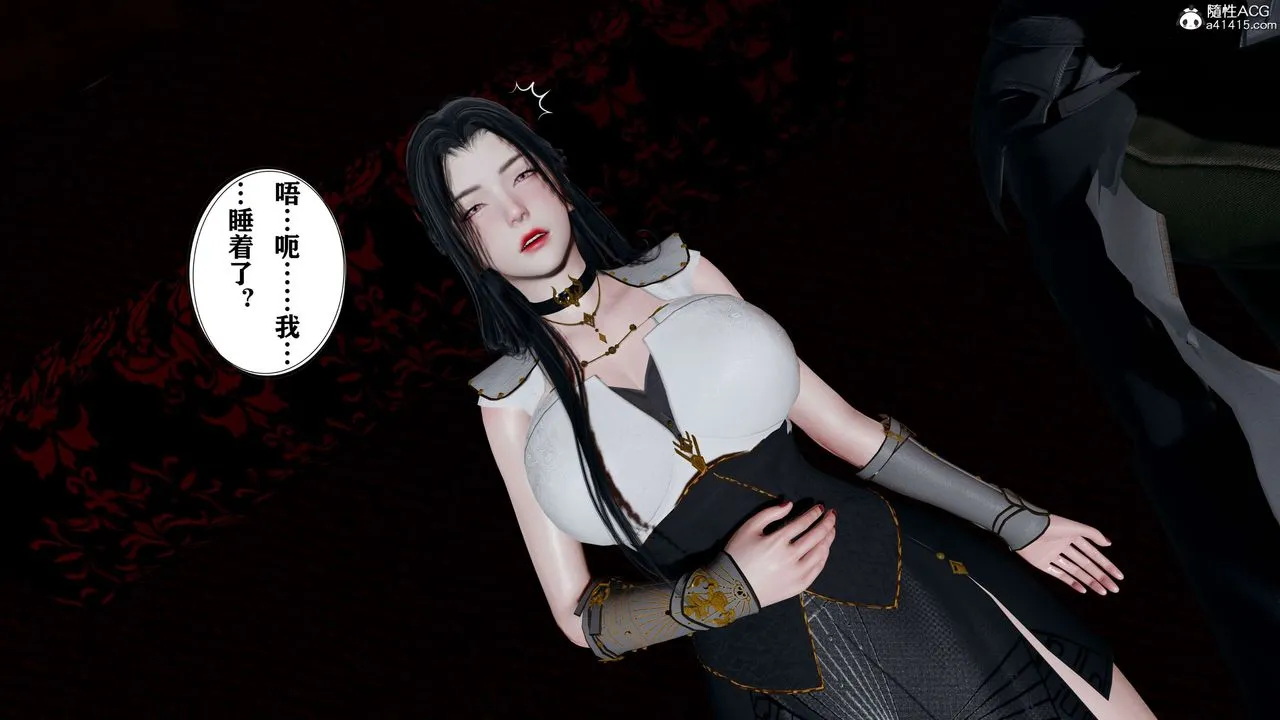 [3D]借你娘子泄泄火[讨魔传]01-06+外传X9 - 正篇【第17话】 - page 69