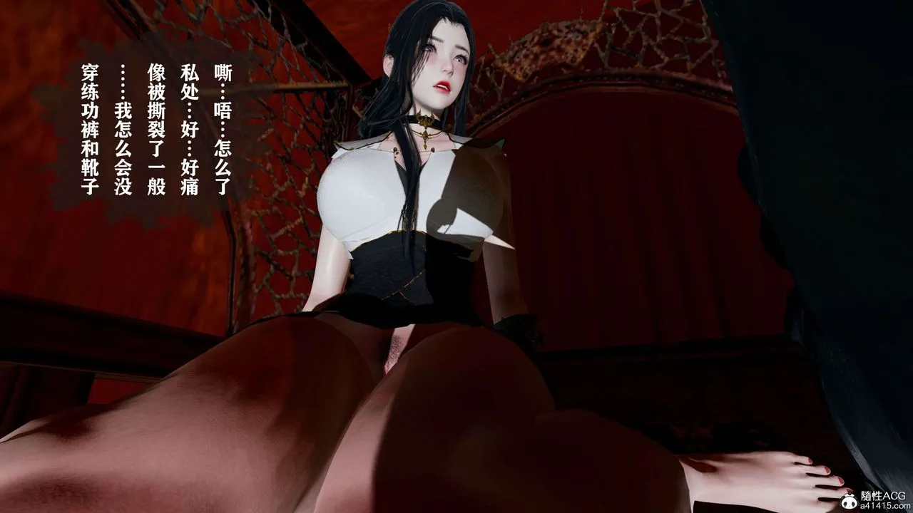 [3D]借你娘子泄泄火[讨魔传]01-06+外传X9 - 正篇【第17话】 - page 73