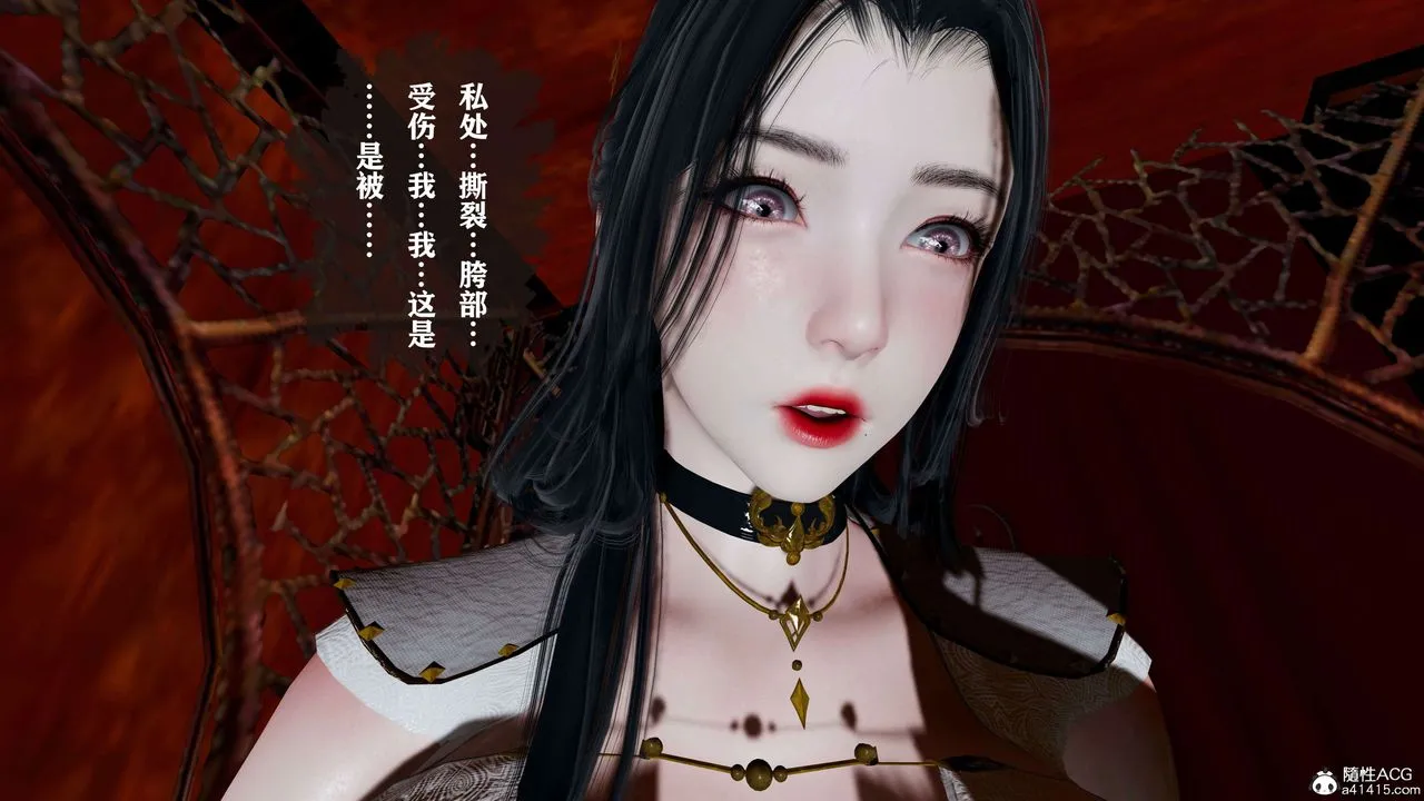 [3D]借你娘子泄泄火[讨魔传]01-06+外传X9 - 正篇【第17话】 - page 75