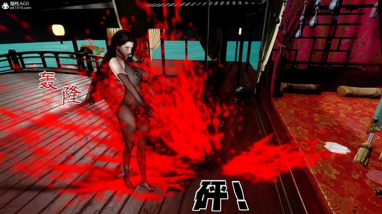 [3D]借你娘子泄泄火[讨魔传]01-06+外传X9 - 外传2-柳菱香篇16 - page 2