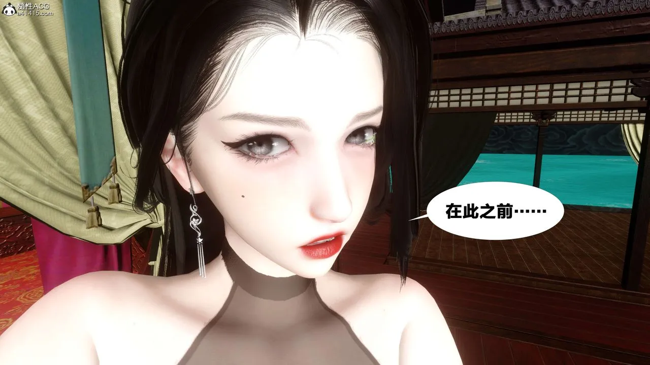 [3D]借你娘子泄泄火[讨魔传]01-06+外传X9 - 外传2-柳菱香篇16 - page 8