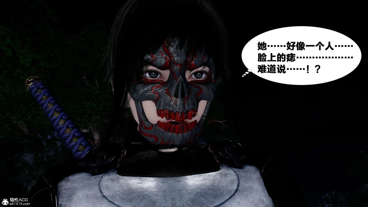 [3D]借你娘子泄泄火[讨魔传]01-06+外传X9 - 外传2-柳菱香篇16 - page 68