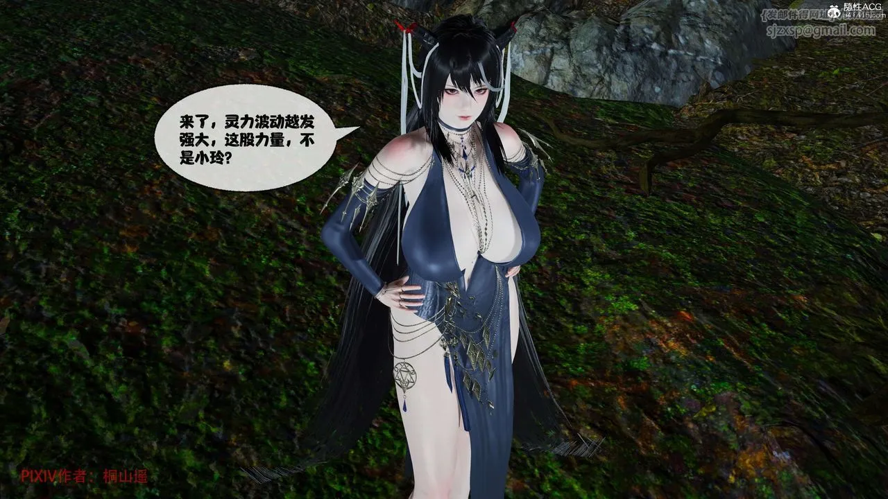 [3D]借你娘子泄泄火[讨魔传]01-06+外传X9 - 正篇【第37话】 - page 101