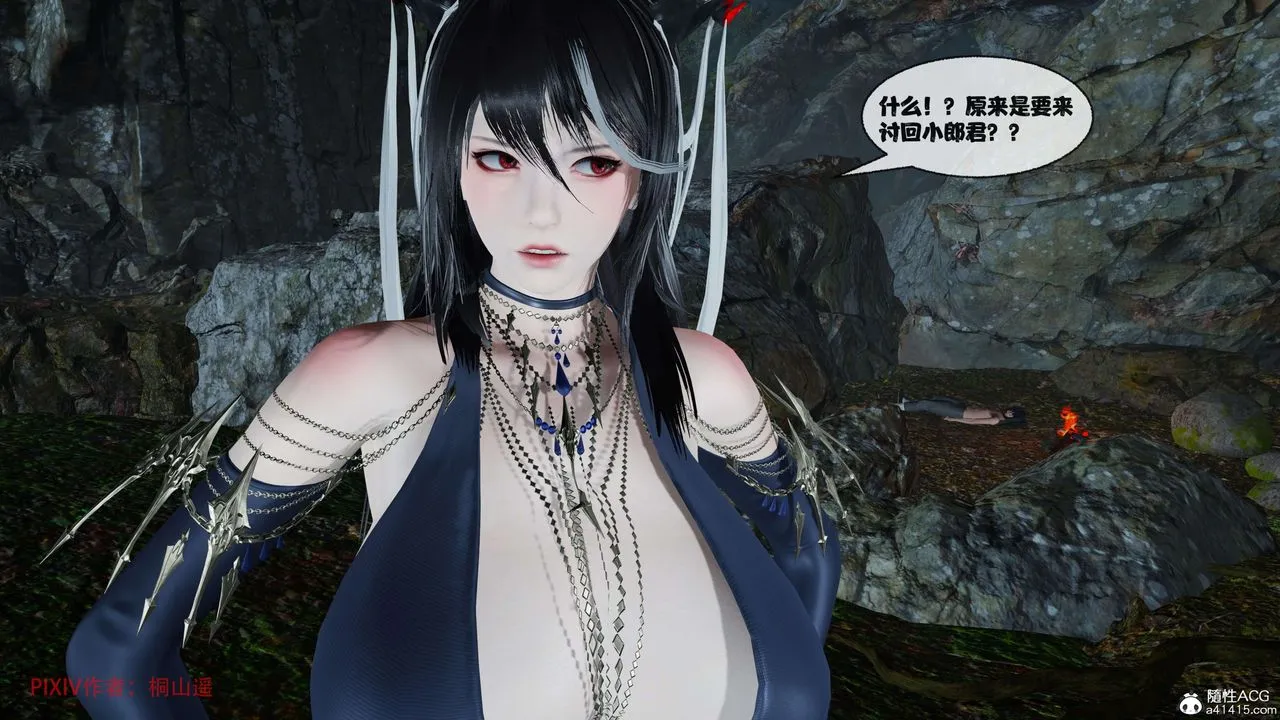 [3D]借你娘子泄泄火[讨魔传]01-06+外传X9 - 正篇【第37话】 - page 106