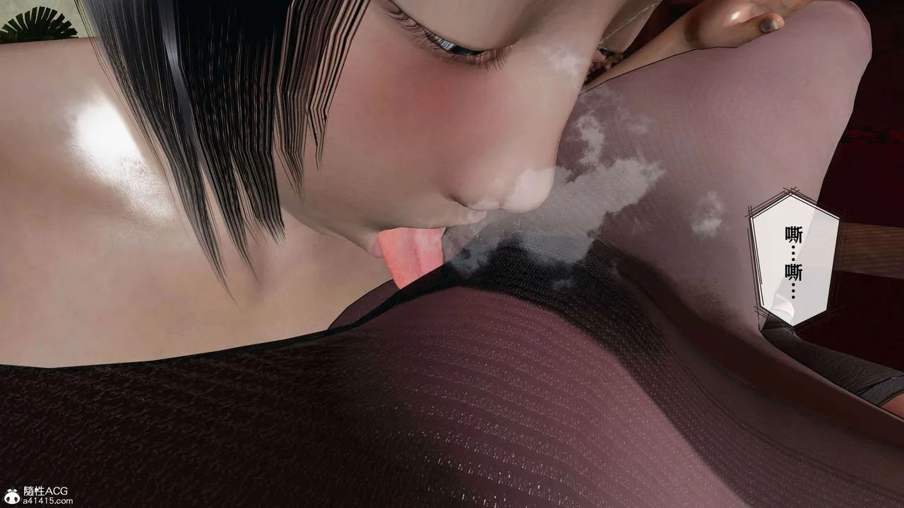 [3D]借你娘子泄泄火[讨魔传]01-06+外传X9 - 正篇【第15话】 - page 34