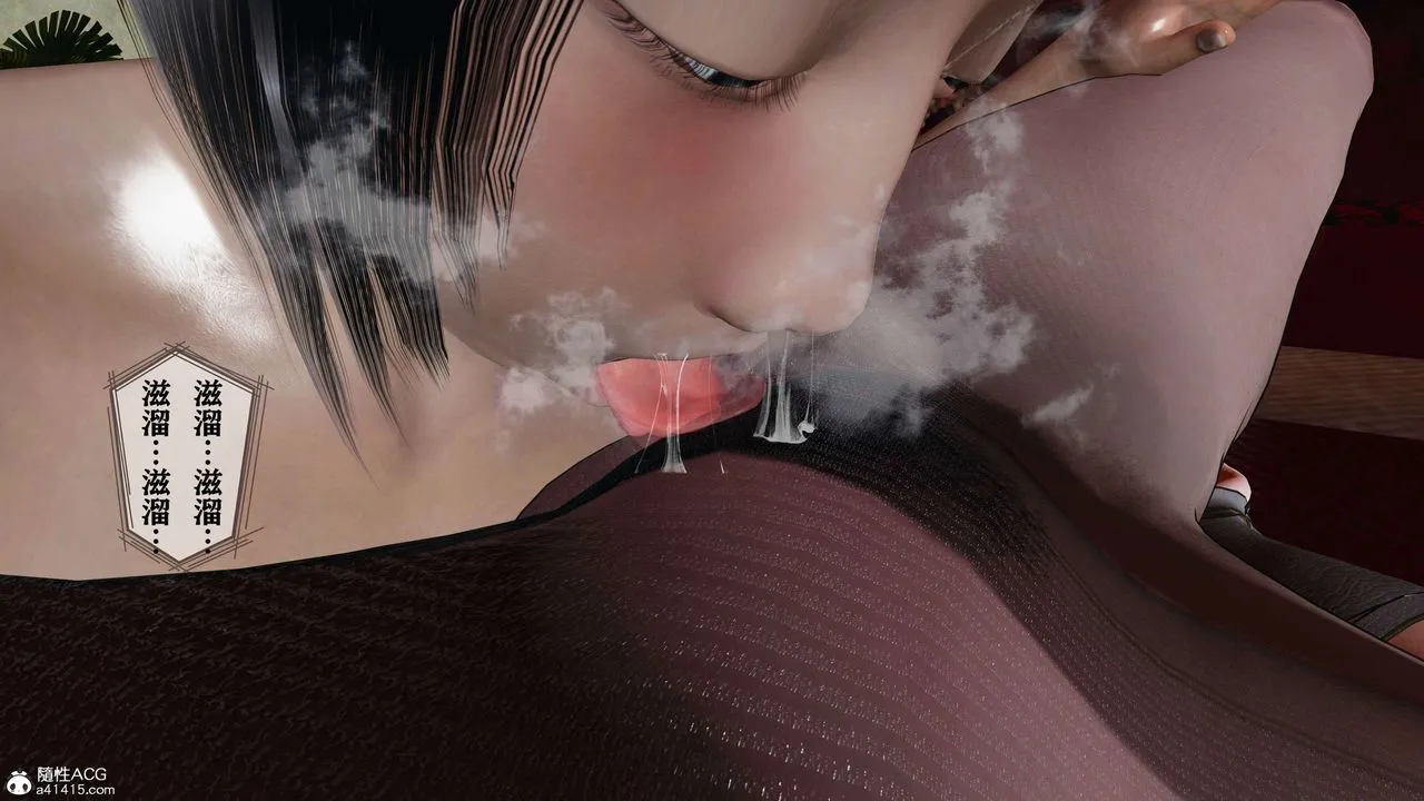 [3D]借你娘子泄泄火[讨魔传]01-06+外传X9 - 正篇【第15话】 - page 35