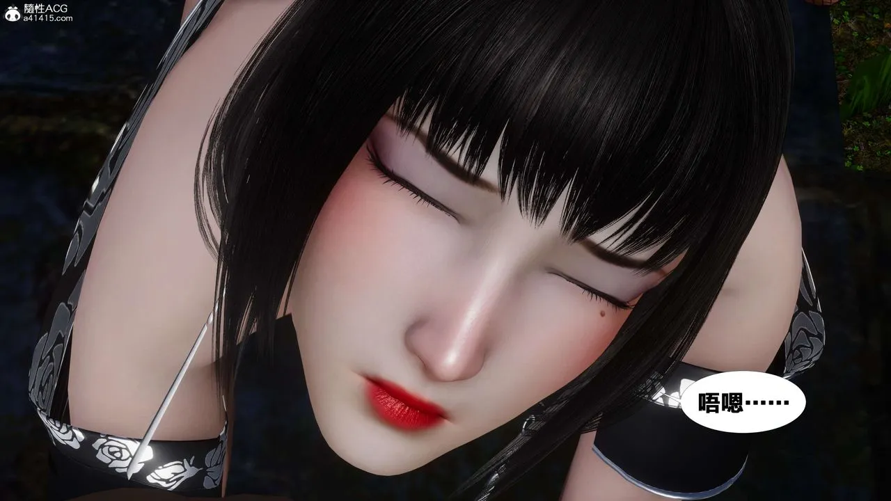 [3D]借你娘子泄泄火[讨魔传]01-06+外传X9 - 外传3-凌卓篇02 - page 30
