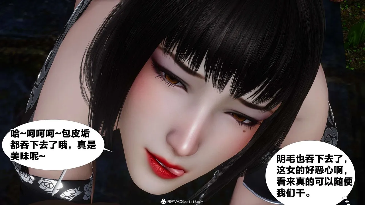 [3D]借你娘子泄泄火[讨魔传]01-06+外传X9 - 外传3-凌卓篇02 - page 31