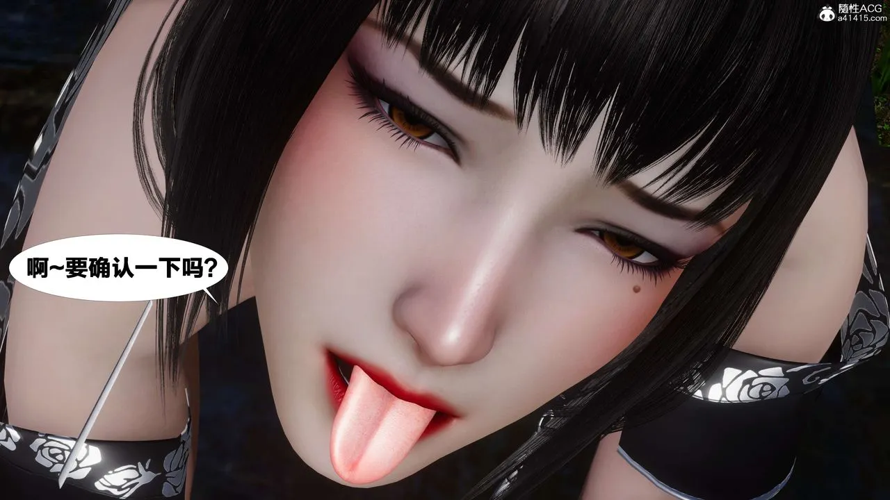 [3D]借你娘子泄泄火[讨魔传]01-06+外传X9 - 外传3-凌卓篇02 - page 32