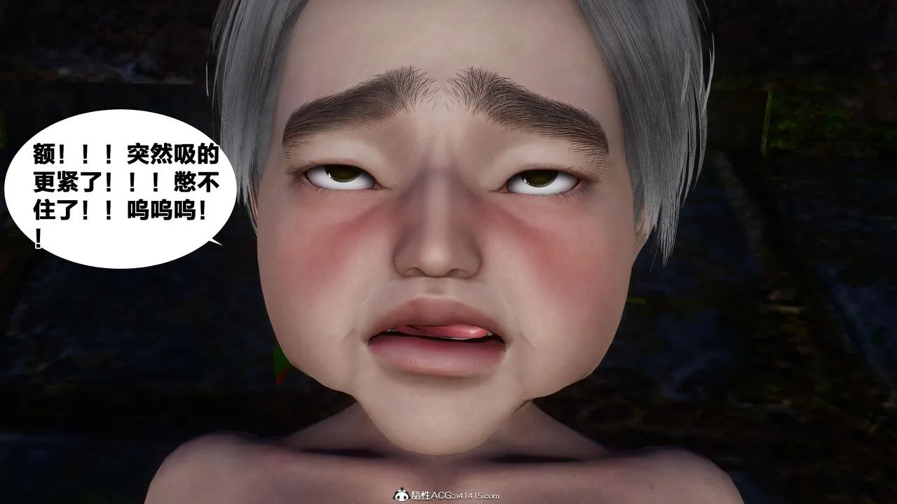 [3D]借你娘子泄泄火[讨魔传]01-06+外传X9 - 外传3-凌卓篇02 - page 47