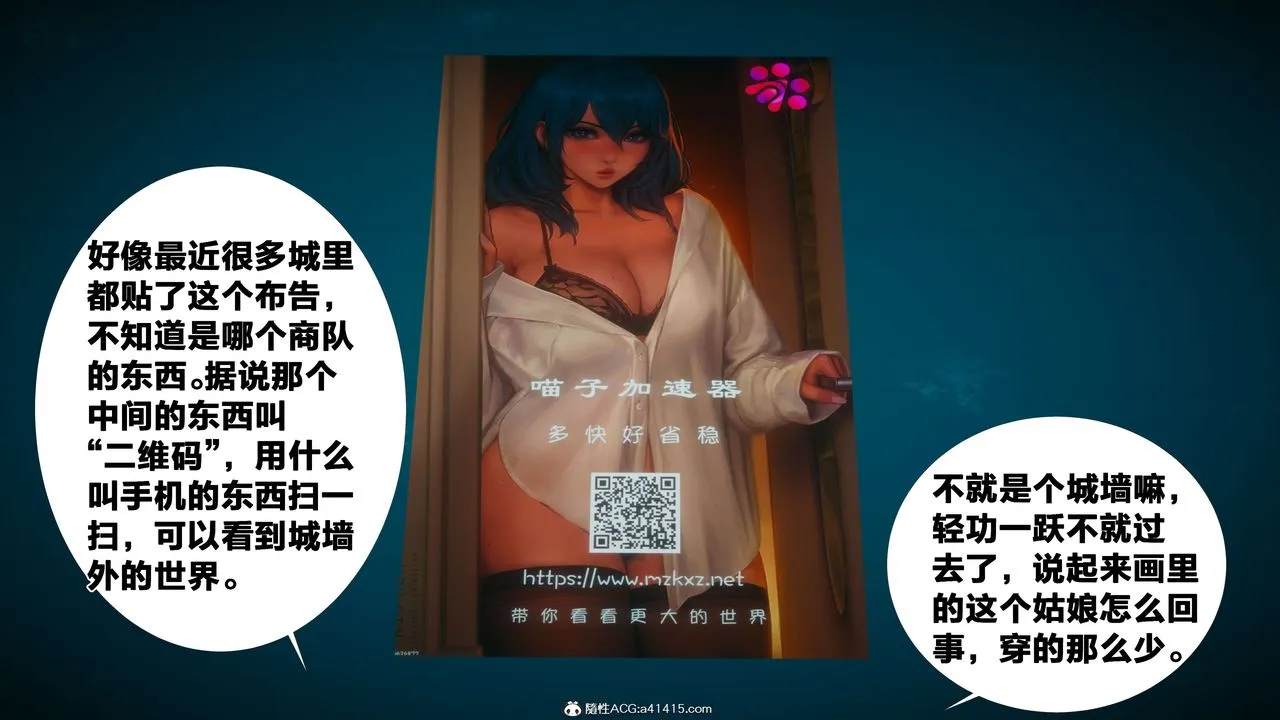 [3D]借你娘子泄泄火[讨魔传]01-06+外传X9 - 外传4-夏玲兰03 - page 3