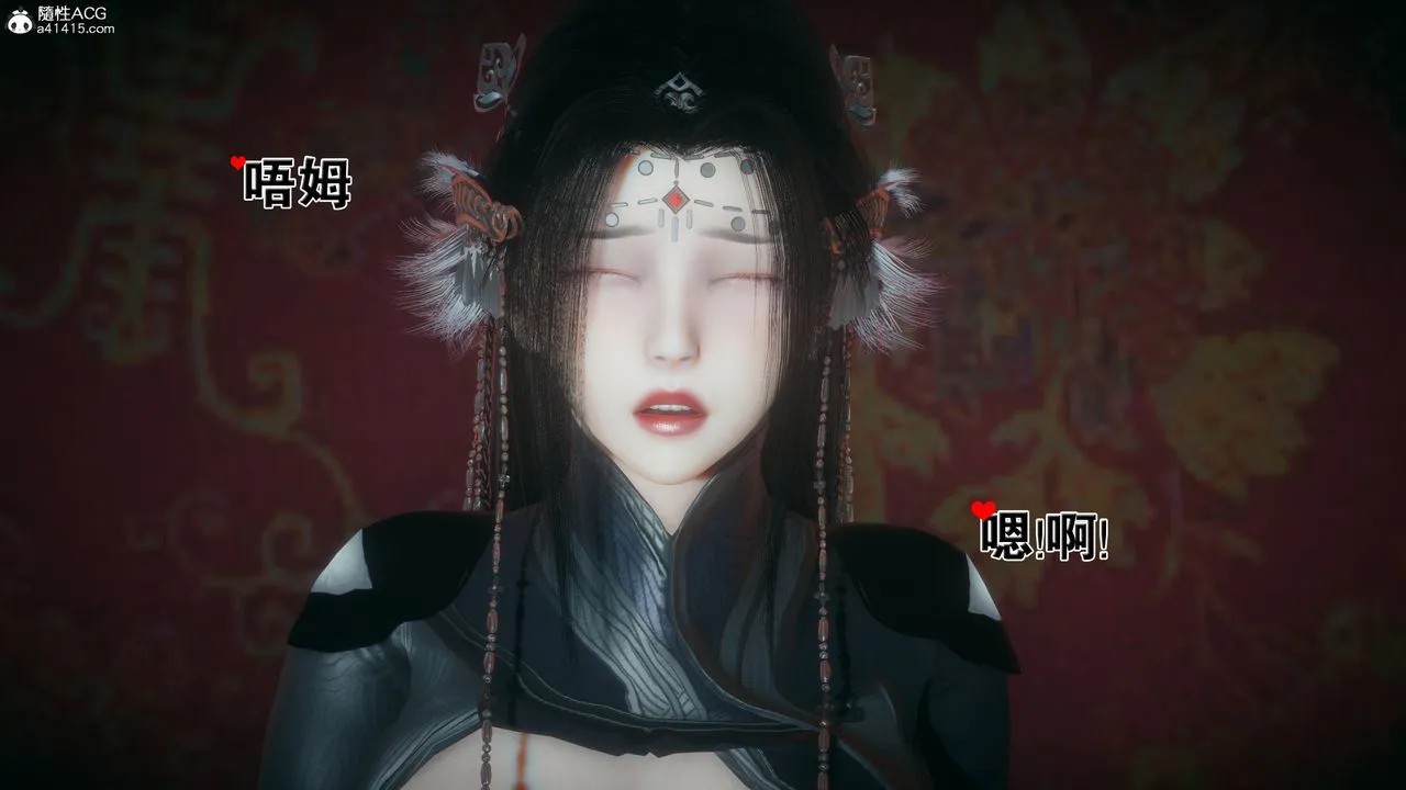 [3D]借你娘子泄泄火[讨魔传]01-06+外传X9 - 外传4-夏玲兰03 - page 9