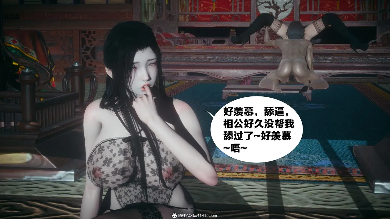 [3D]借你娘子泄泄火[讨魔传]01-06+外传X9 - 外传4-夏玲兰03 - page 11