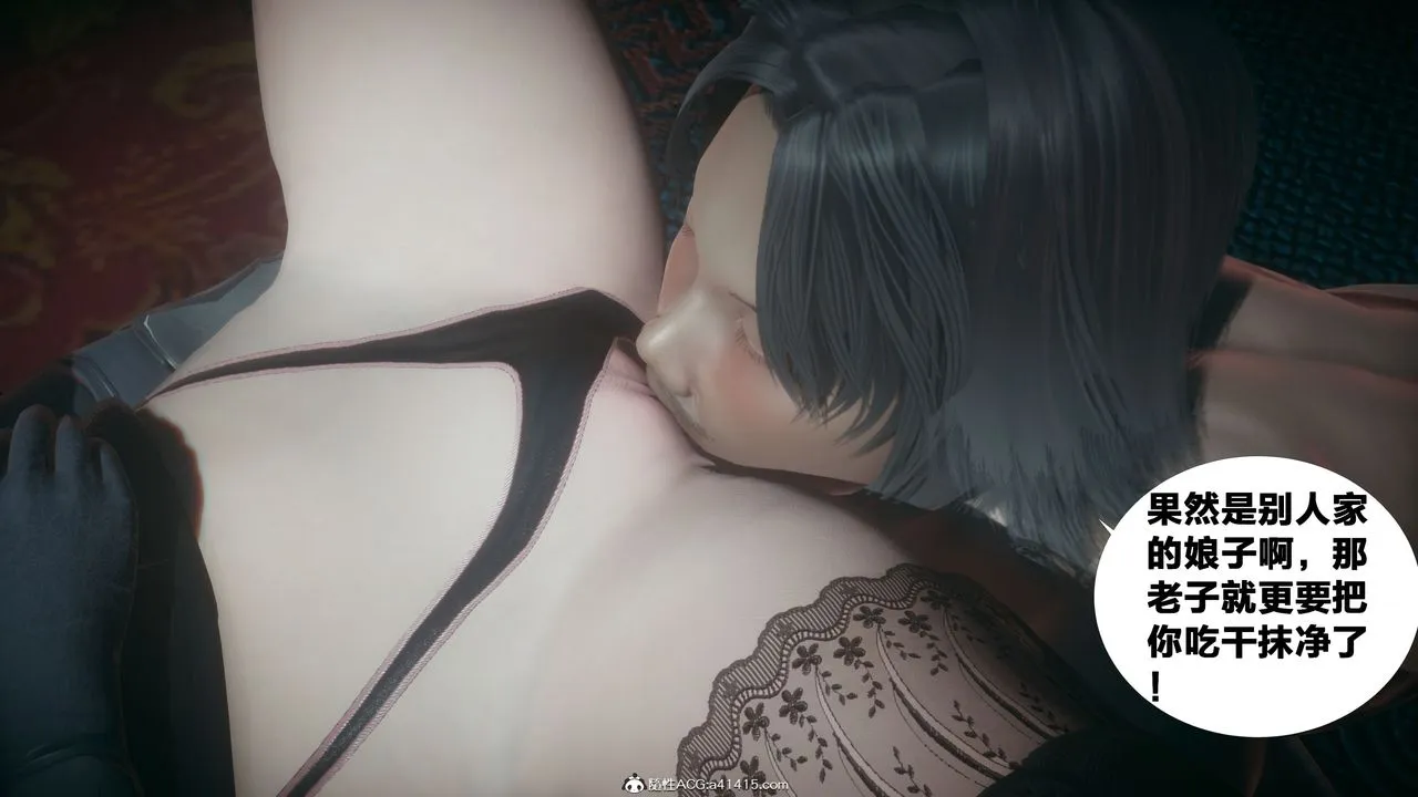 [3D]借你娘子泄泄火[讨魔传]01-06+外传X9 - 外传4-夏玲兰03 - page 18