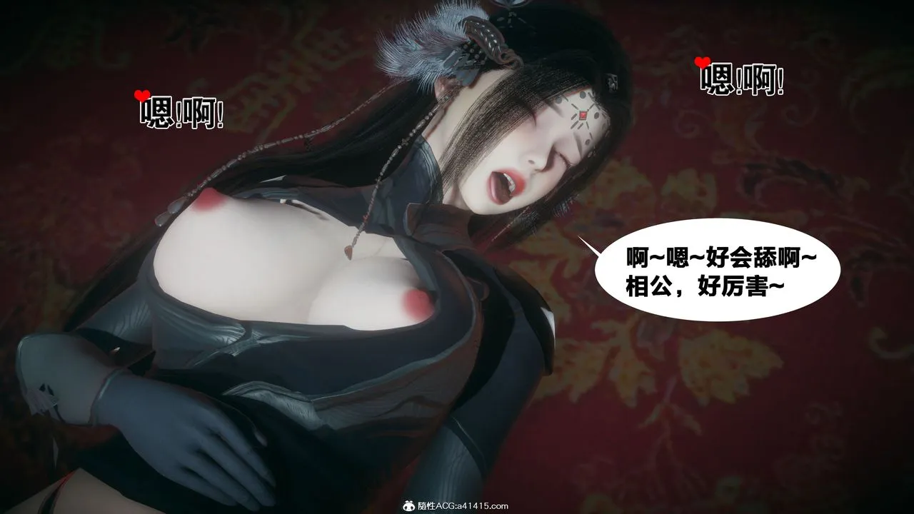 [3D]借你娘子泄泄火[讨魔传]01-06+外传X9 - 外传4-夏玲兰03 - page 19