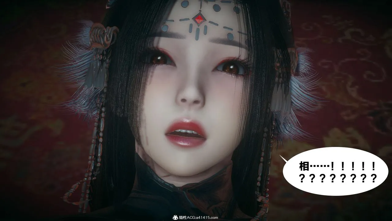 [3D]借你娘子泄泄火[讨魔传]01-06+外传X9 - 外传4-夏玲兰03 - page 23