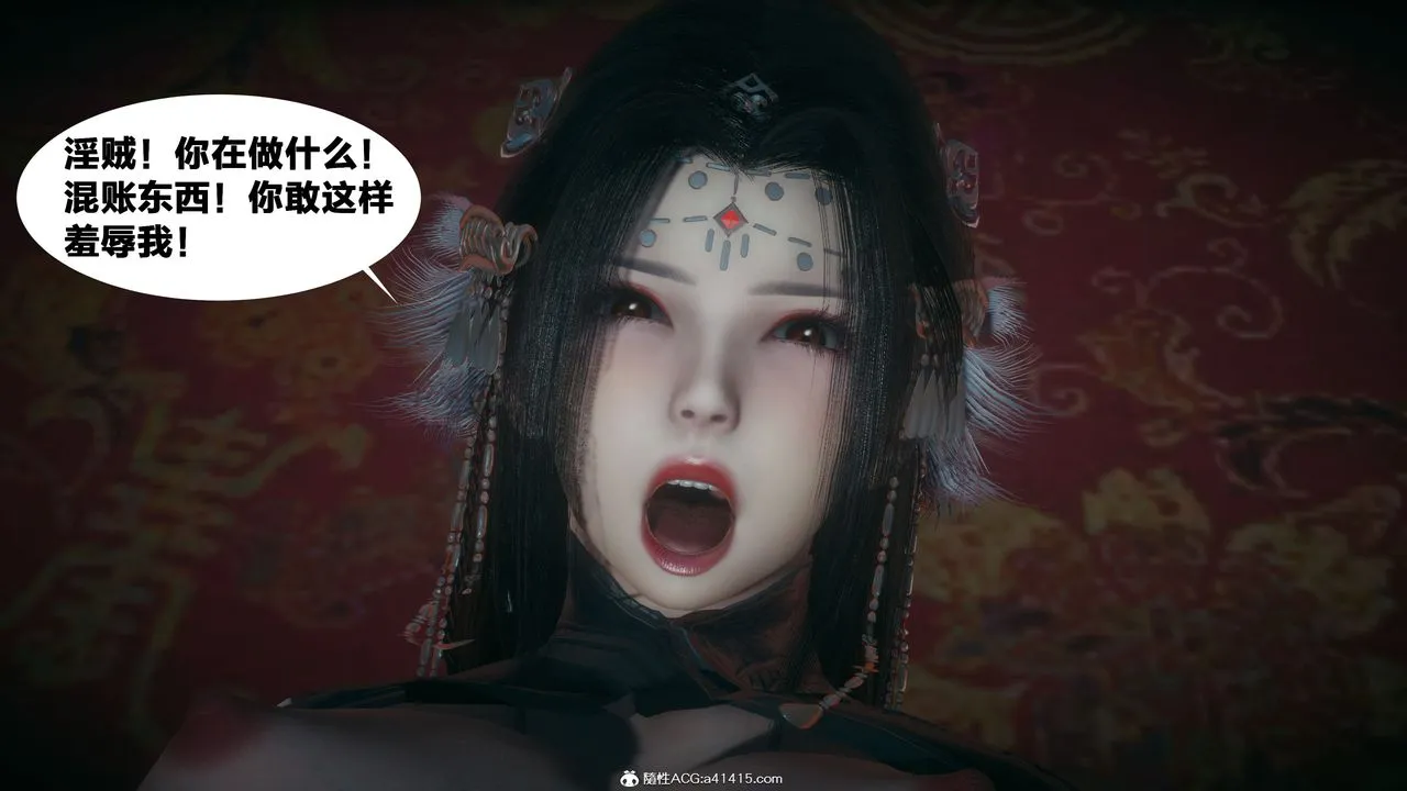 [3D]借你娘子泄泄火[讨魔传]01-06+外传X9 - 外传4-夏玲兰03 - page 25