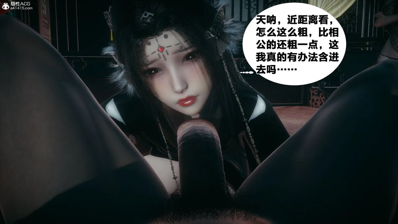 [3D]借你娘子泄泄火[讨魔传]01-06+外传X9 - 外传4-夏玲兰03 - page 40
