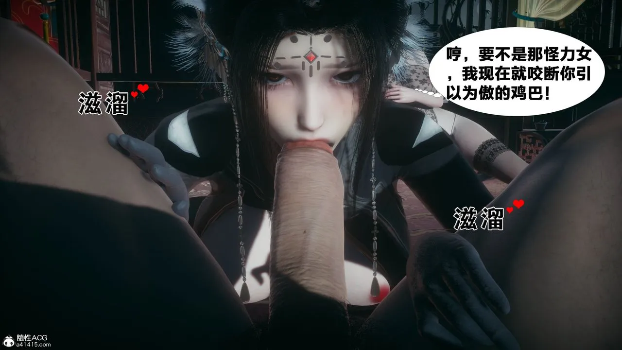 [3D]借你娘子泄泄火[讨魔传]01-06+外传X9 - 外传4-夏玲兰03 - page 53