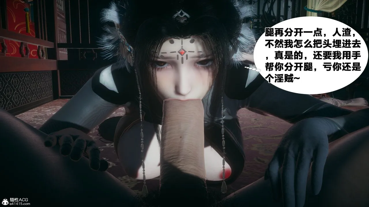 [3D]借你娘子泄泄火[讨魔传]01-06+外传X9 - 外传4-夏玲兰03 - page 54