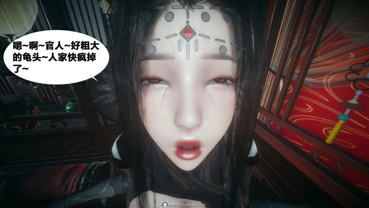 [3D]借你娘子泄泄火[讨魔传]01-06+外传X9 - 外传4-夏玲兰03 - page 83
