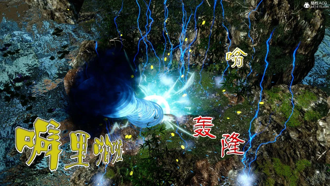 [3D]借你娘子泄泄火[讨魔传]01-06+外传X9 - 外传2-柳菱香篇12 - page 26