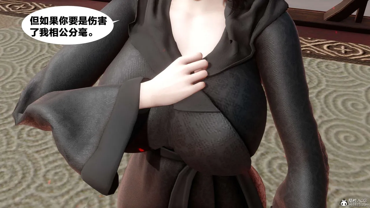 [3D]借你娘子泄泄火[讨魔传]01-06+外传X9 - 外传2-柳菱香篇12 - page 31