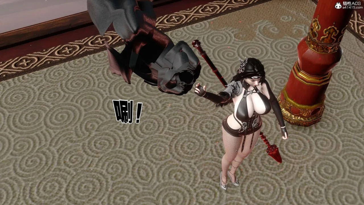 [3D]借你娘子泄泄火[讨魔传]01-06+外传X9 - 外传2-柳菱香篇12 - page 32