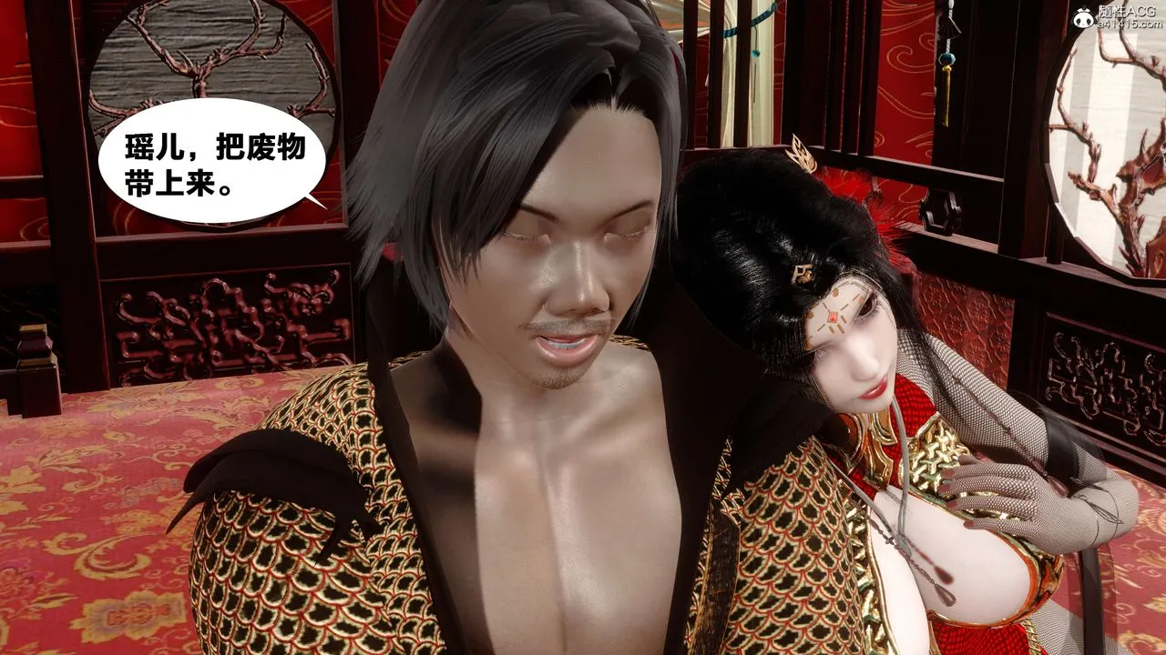 [3D]借你娘子泄泄火[讨魔传]01-06+外传X9 - 外传2-柳菱香篇12 - page 38
