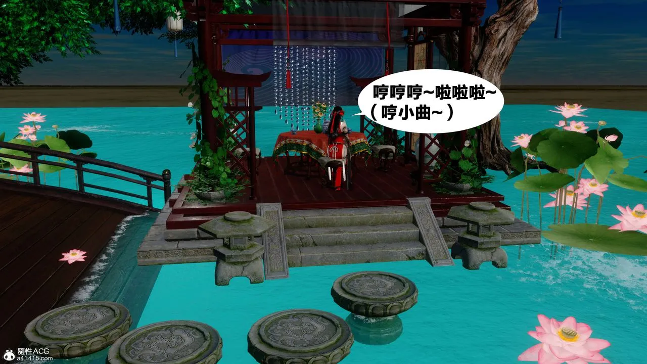 [3D]借你娘子泄泄火[讨魔传]01-06+外传X9 - 外传2-柳菱香篇12 - page 61